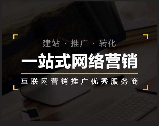 灵丘企业如何怎么利用网络推广抓取潜在客户