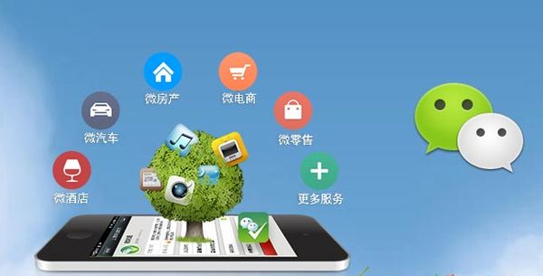 灵丘分析企业微信公众号平台开发的优势有哪些？
