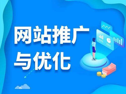 灵丘电商类网络推广如何做才有更好的效果