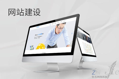 灵丘网站建设公司分析网页设计如何提升吸引力