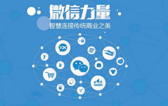 灵丘微信开发可以帮助企业解决哪些难题？如何做呢？