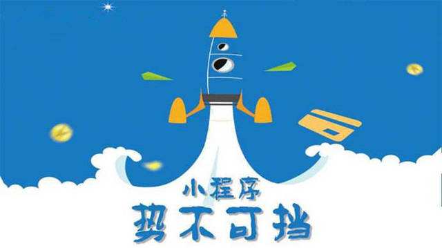 灵丘微信小程序开发如何助力传统零售商突破经营难题