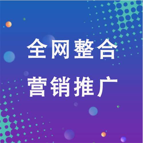 灵丘企业网络推广老是没有客户的原因是什么呢