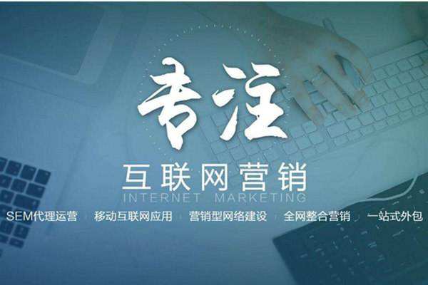 灵丘电商行业做网络推广需要具备的条件有哪些